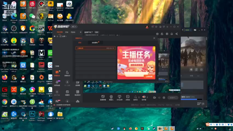 【2022-04-01 20点场】小甜叽QuQ：直播开饭了