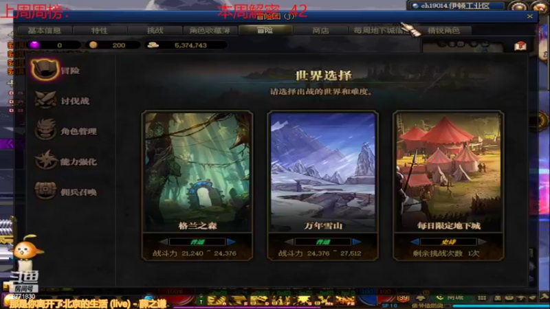 【2022-04-02 12点场】卡赞亮少：我能有今天全是因为你们承蒙关照