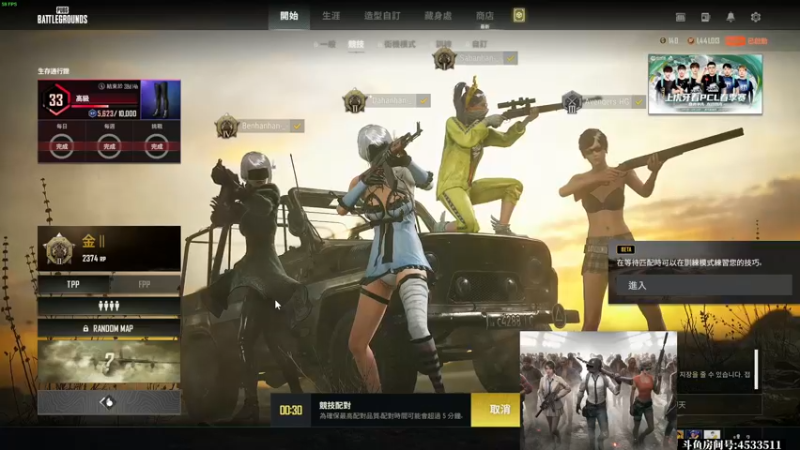 【2022-04-02 19点场】天赐丶4533511：万场KD6战术大师