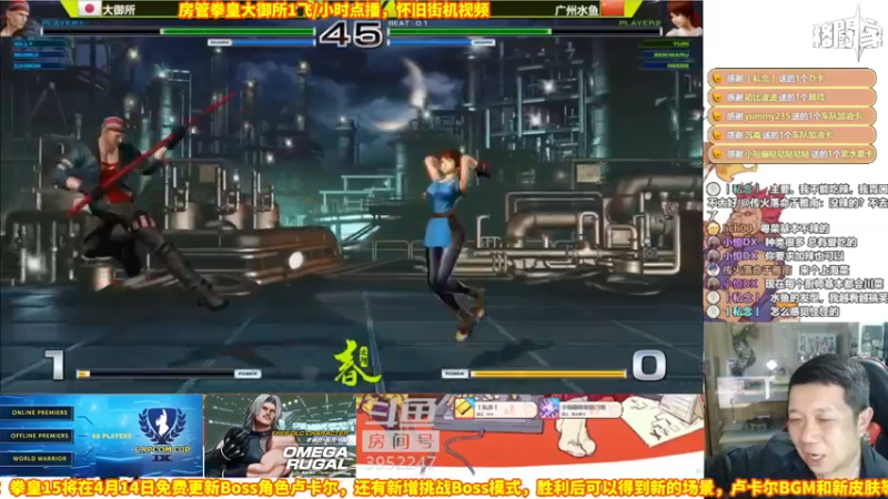 【2022-04-01 22点场】边哥BeenGor：小周末好！房管点播怀旧比赛视频