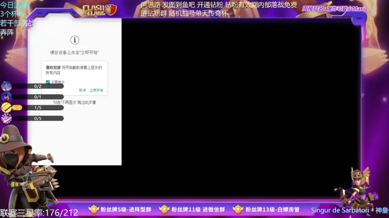 【2022-03-29 19点场】zzz大M丶：大M:你离上分只差一个钻粉
