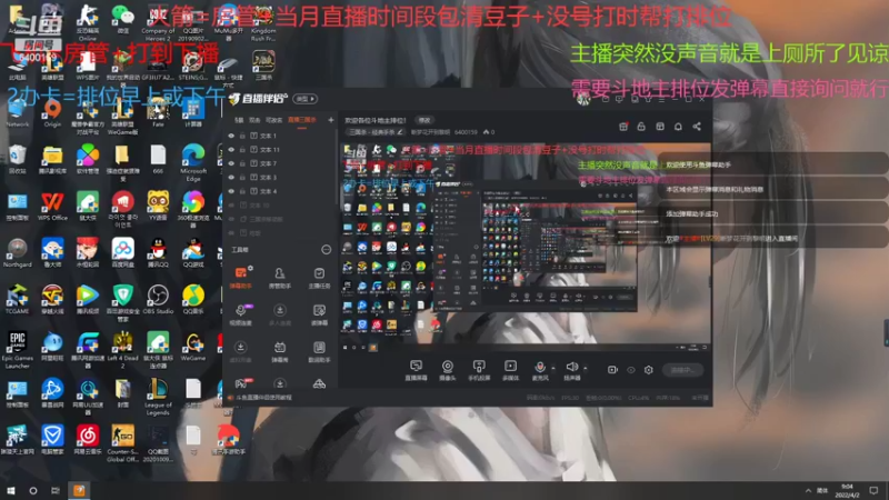 【2022-04-02 09点场】断梦花开到黎明：激活码春风花草香 日新月异