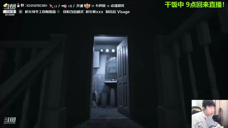 【2022-04-02 19点场】机长YG：【机长】开荒恐怖直播中！！