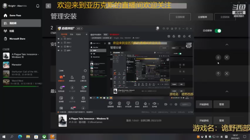 【2022-04-01 18点场】Knight丶Alex：这个游戏是年度黑马？