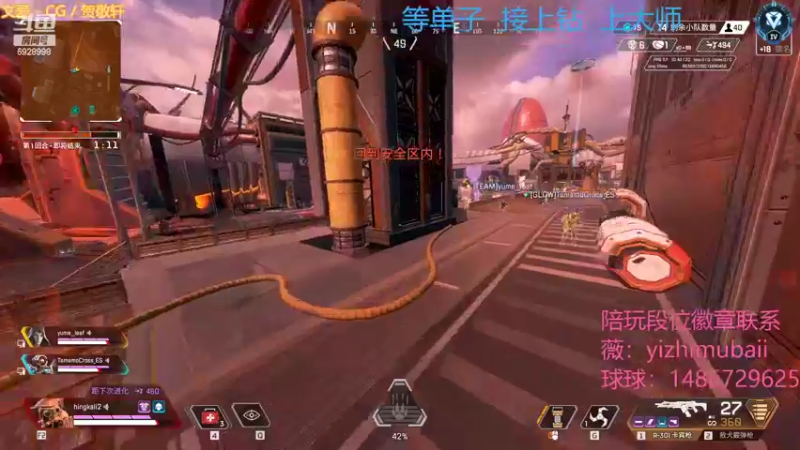 【2022-04-01 19点场】一只慕白吖：钻石大师不排队速来