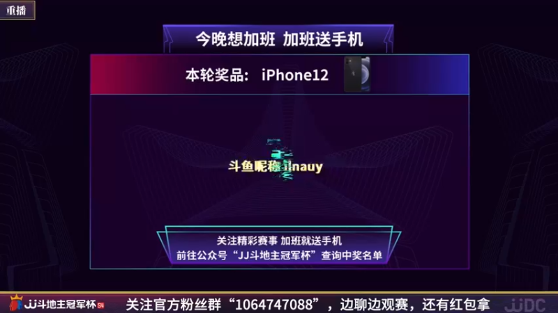 【2022-04-02 03点场】JJ斗地主官方：经典战役回顾 488743