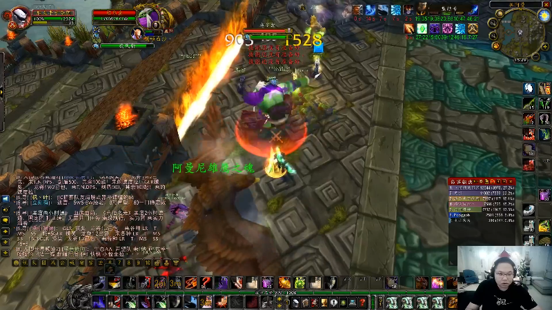 我在斗鱼看即将拥有人鱼线的PDD直播英雄联盟