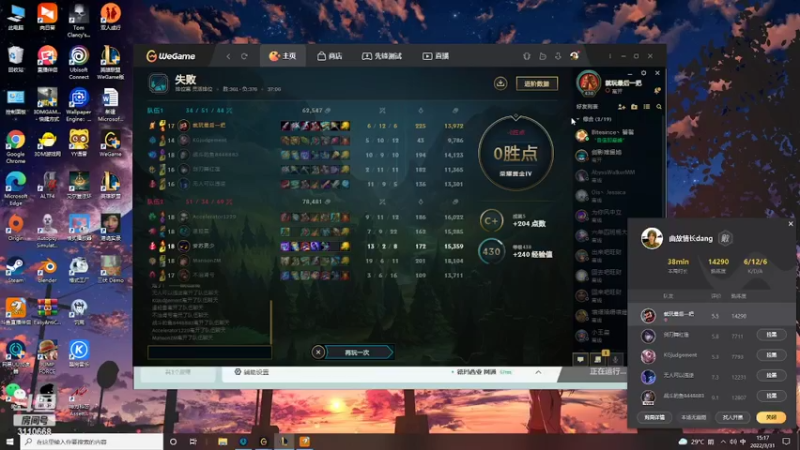 【2022-03-31 15点场】代表风向的一片落叶：那只老母猪的直播间