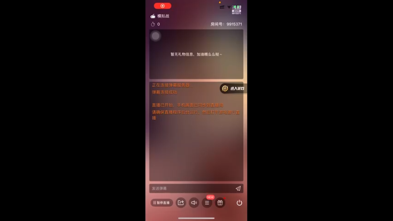 【2022-03-29 13点场】哟哟dy：我是个废物，哭了