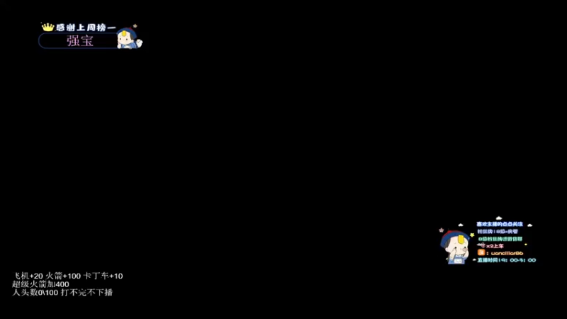 【2022-04-01 20点场】晚辞77：今晚八点半来 10233183