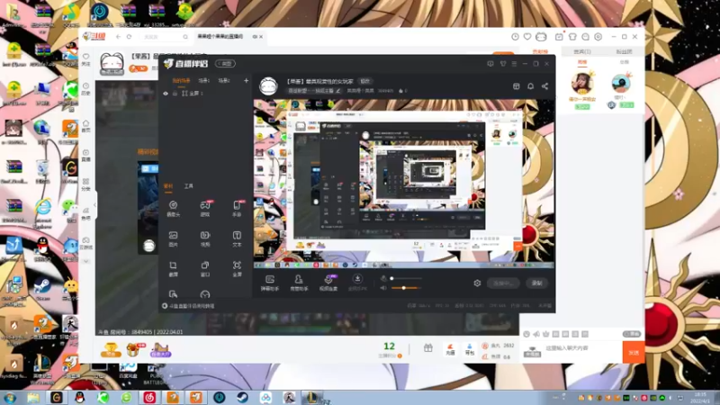 【2022-04-01 18点场】果果哩个果果：【果酱】最具观赏性的女玩家