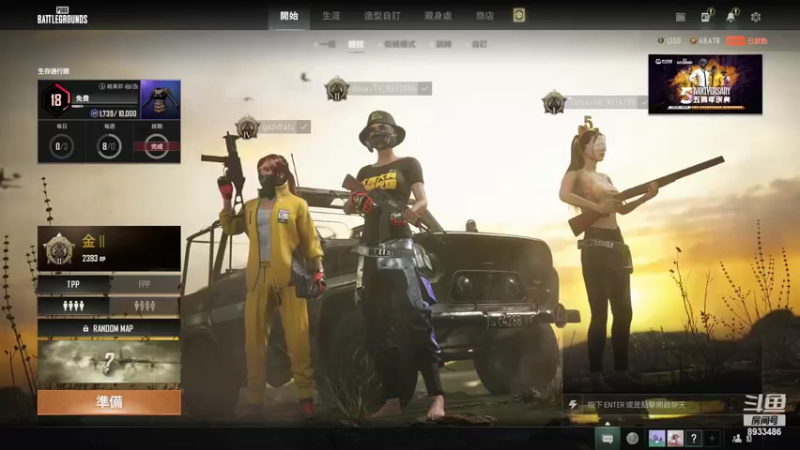 【2022-03-31 21点场】三岁是个大魔王呀i：【有车位】斗鱼第一深情 PUBG张万森