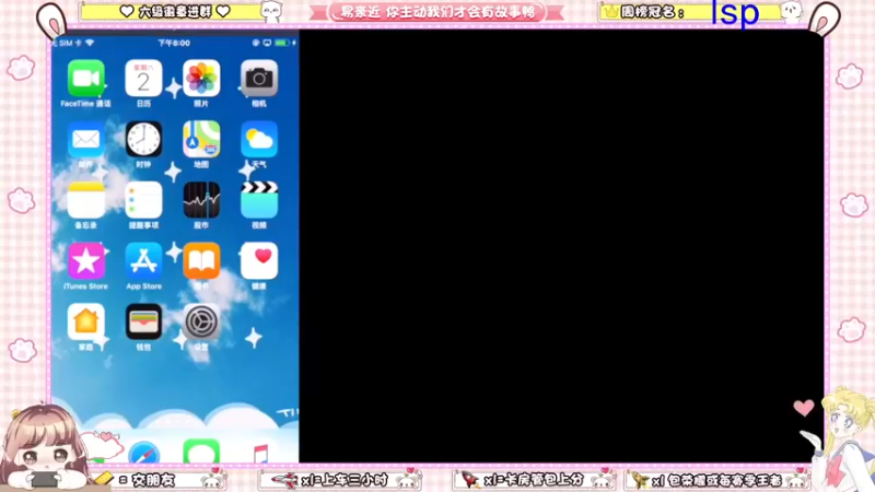 【2022-04-02 20点场】雷小婷丶：带粉呀~上车吗