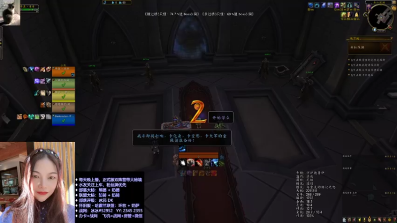 【魔兽世界】斗鱼冰冰-熊T-赤红20C-强韧-重伤鼓舞