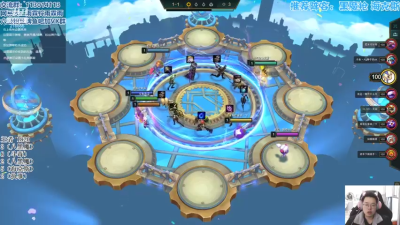 【2022-04-02 09点场】迅哥丶雨霖铃：首位国服两千分，王者局教学！