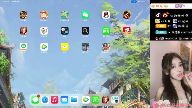 【2022-03-28 11点场】人间小娜美：总有人为你而来，嘻嘻