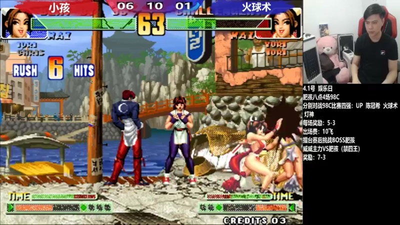 【2022-04-01 21点场】游天堂：小孩曾卓君：今晚拳98c+15威威