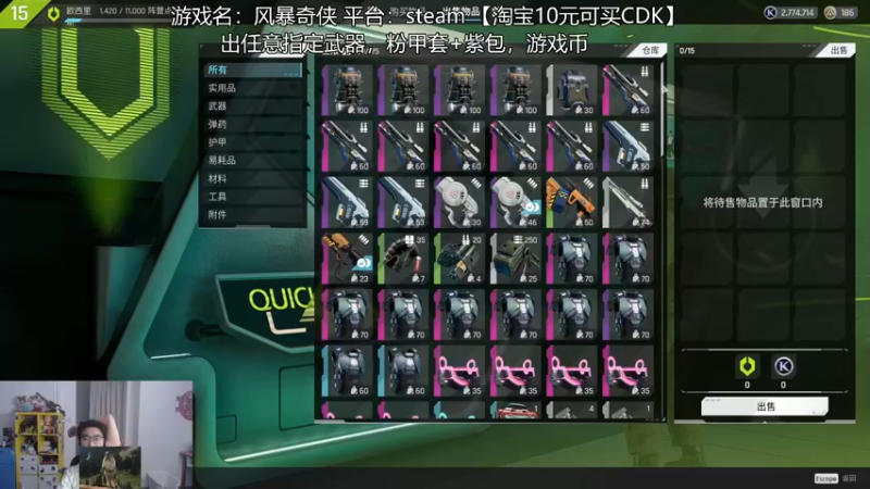 【2022-04-02 00点场】高冷知性暖心囧：风暴奇侠杀爆老外称霸美服