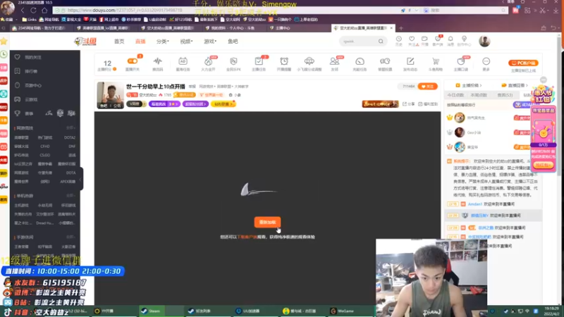 【2022-04-02 19点场】空大的劫zz：世一千分劫早上10点开播