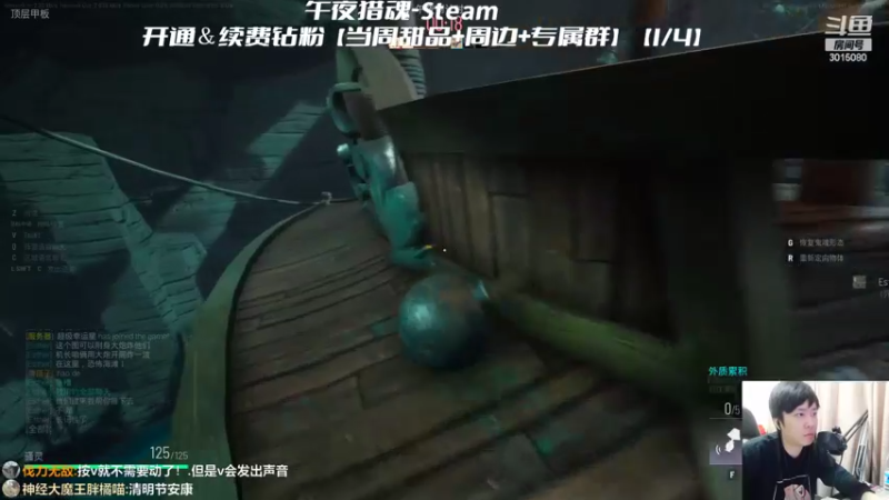 【2022-04-02 01点场】机长YG：【机长】恐怖刺激直播中！