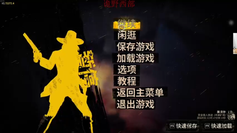 【2022-04-02 02点场】章随便先生：养生恐怖游戏。