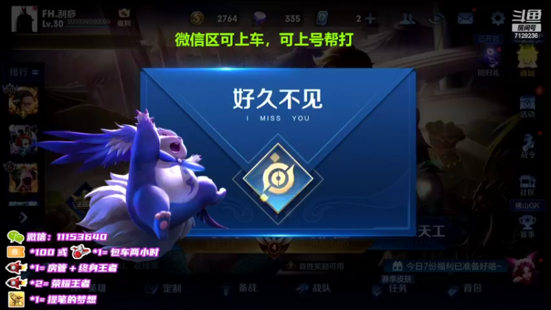 【2022-04-02 18点场】HK提笔：荣耀5排带粉冲百星挑战一把不输