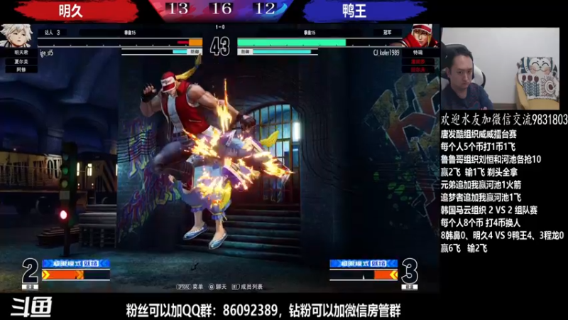 【2022-04-02 01点场】武汉程龙：程龙：大家晚上好~