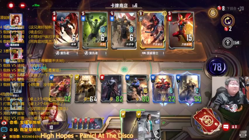 【2022-04-01 23点场】毕游侠：已经发现了潘妮最适合的阵容