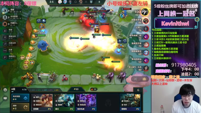 【2022-04-01 22点场】Xs雲烬：本局阵容：分享聚光灯