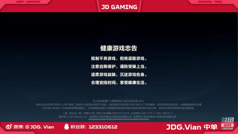 【2022-04-02 01点场】JDGVian：学的不是技术而是听的歌