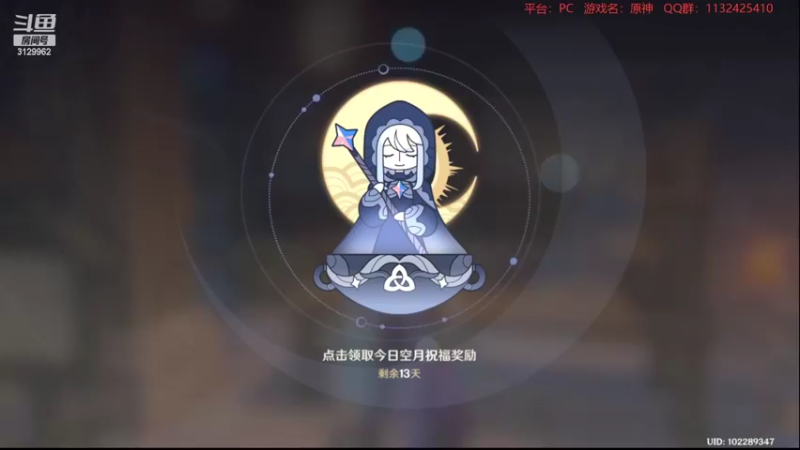 【2022-03-29 23点场】曉笛笛：原神2.5第39天~~~~~~