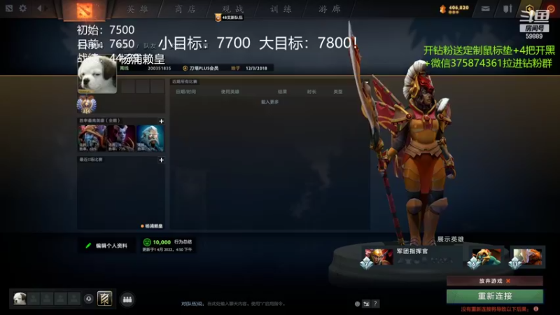 【2022-04-01 18点场】亚瑟归来丶：老年carry冲8K！