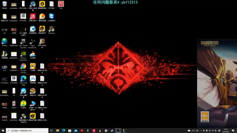 【2022-04-02 19点场】叶音符：叶音符:新版本 新思路