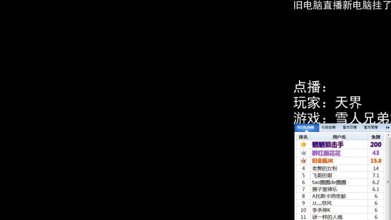 【2022-04-01 23点场】FC老弊：距离百年怀旧还差91年