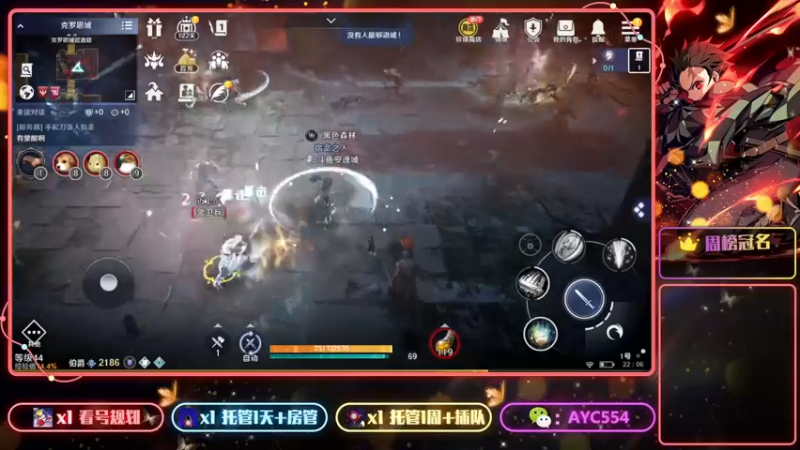 【2022-04-01 22点场】安逸城GG：【黑色沙漠】享受超强打击感