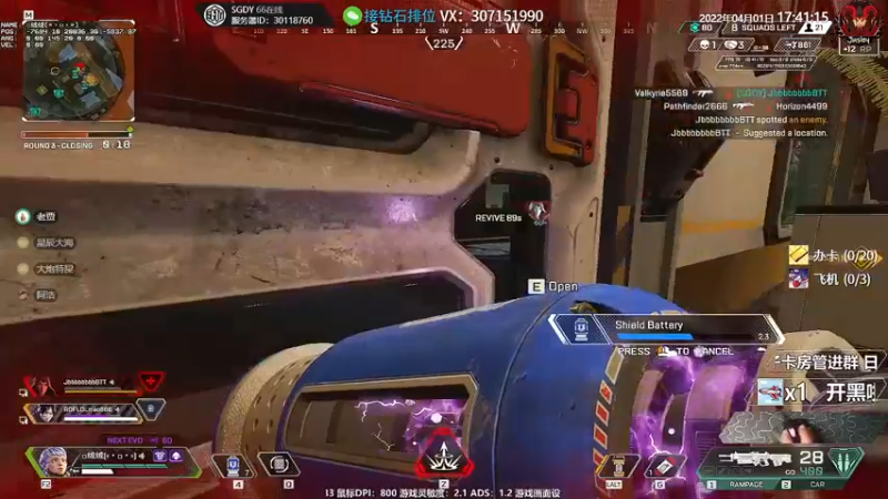 【2022-04-01 17点场】Jusley：【Jusley·老贾】手打段位不排队