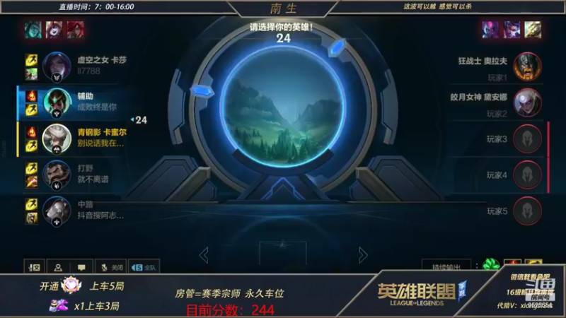 【2022-04-02 12点场】心星丶南生：大师单排上王者，万场青钢影。