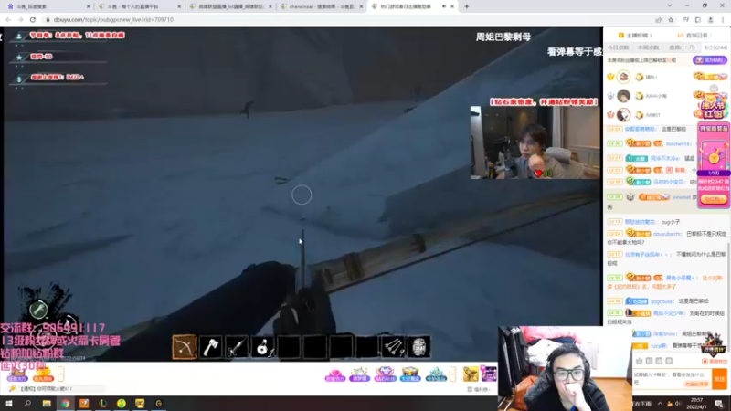 【2022-04-01 20点场】冰块哥ekko：峡谷高强度rank