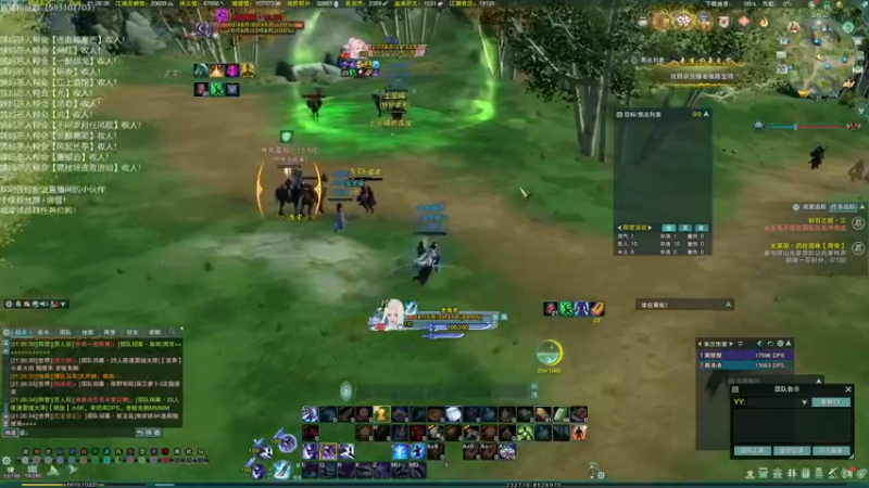 【2022-03-30 21点场】老薇恩恩：薇恩：一个很全面的主播！