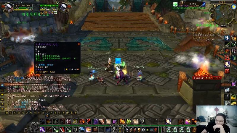 我在斗鱼看即将拥有人鱼线的PDD直播英雄联盟