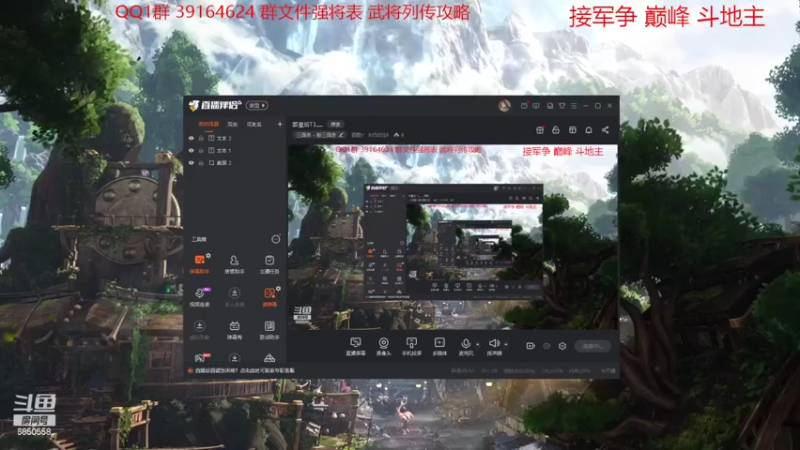 【2022-04-02 11点场】百胜V：郭皇后T3.....