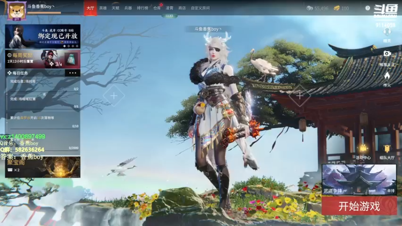 【2022-04-01 15点场】香蕉boy丶：香蕉boy：5000分修罗岳山可打号