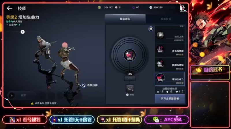 【2022-04-02 14点场】安逸城GG：【黑色沙漠】享受超强打击感