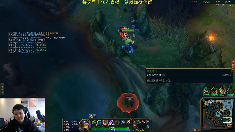 【英雄联盟】网友张顺飞的精彩时刻 20220402 12点场