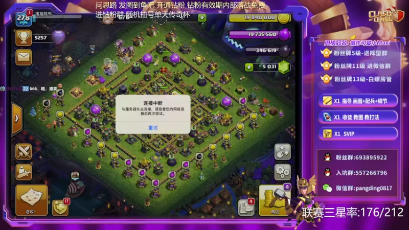 【2022-03-30 19点场】zzz大M丶：大M:你离上分只差一个钻粉