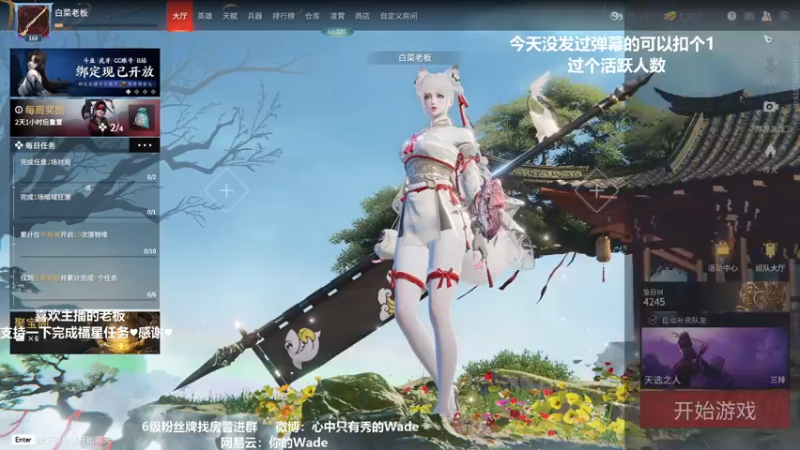 【2022-04-02 02点场】WadeOvO丶：逆境中成长！