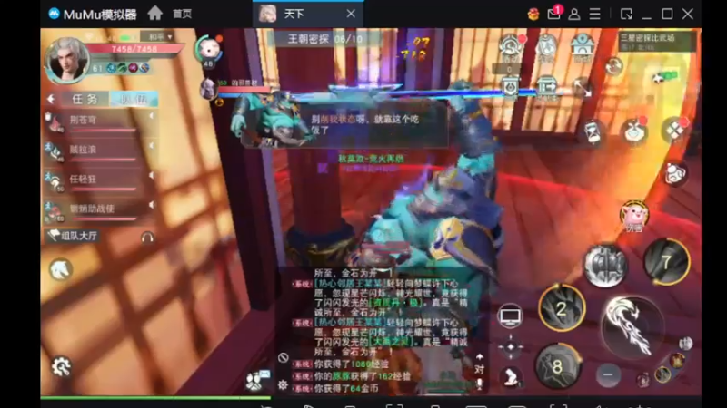 【2022-04-02 17点场】搁浅iy：新职业荒火一起来玩啊