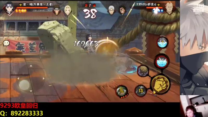 【2022-04-01 22点场】9293丶欧皇鸦：乌鸦：来了，无差别打一下，然后罗砂走起