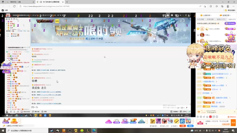 【2022-04-01 20点场】李谦愿：我是懒狗！8674137