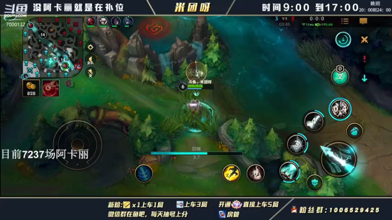 【2022-03-30 13点场】米团呀：冲万场阿卡丽和国一阿卡丽